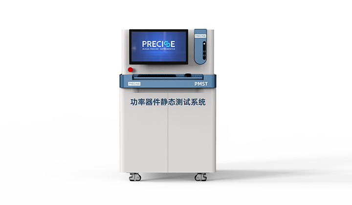 PMST功率器件靜態參數測試系統