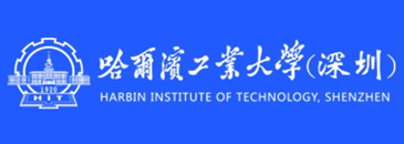 哈爾濱工業大學